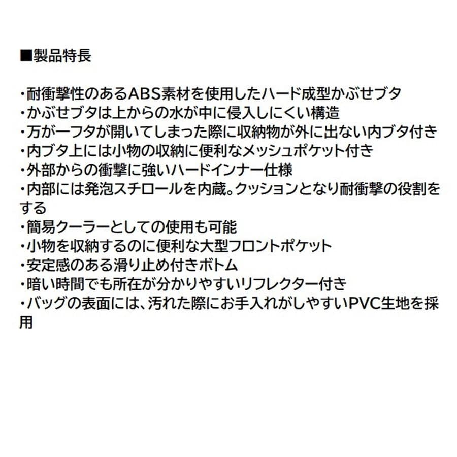 ダイワ タックルバッグ クールバッグFF38L(M) レッド