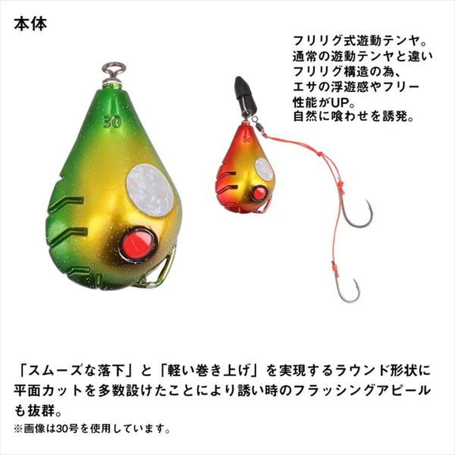 ダイワ テンヤ 紅牙遊動テンヤSSフリリグ8号 レッド/ゴールド