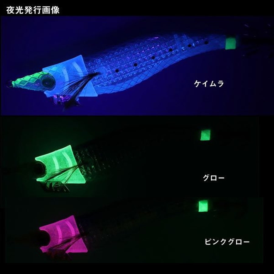 ダイワ 仕掛け エメラルダス ドリフトマスク 3.0号 ケイムラ