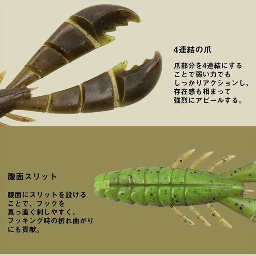 ダイワ ワーム スティーズバンクハッカークロー ミステリーパープル