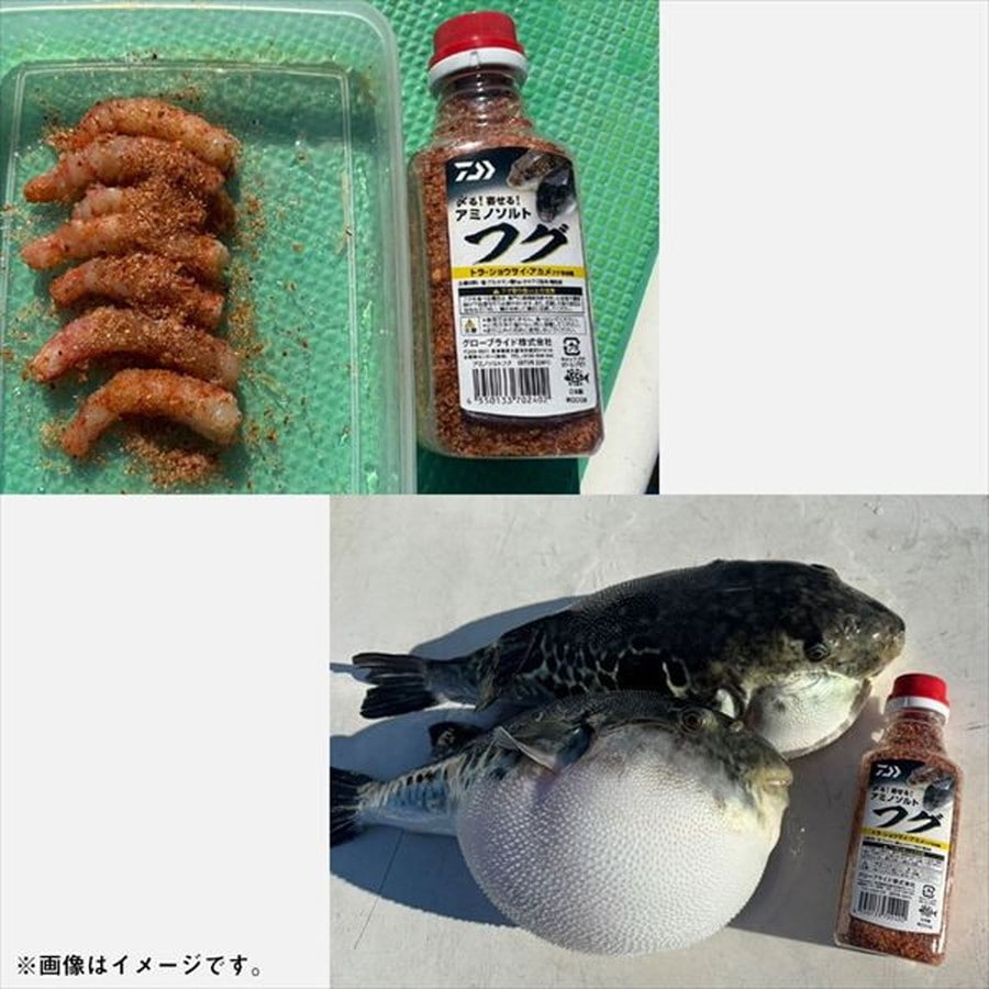 ダイワ エサ アミノソルトフグ