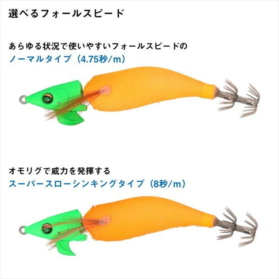 ダイワ スッテ エメラルダスイカメタルドロッパー ジョイント 2.5 ケイムラ-蛍光キューカンバー
