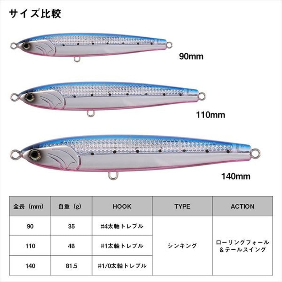 ダイワ オフショアプラグ ドリフトフリッカー110S シャドーキラ