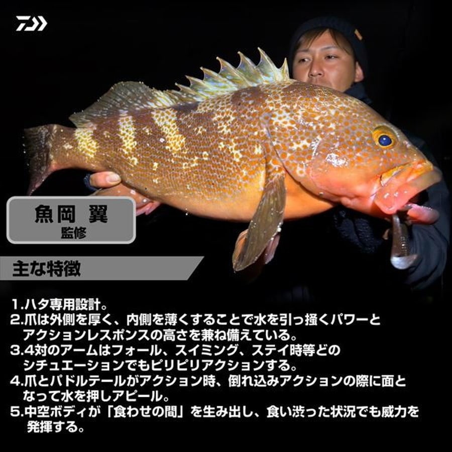 ダイワ ワーム HRF GRクロー 3.5 グリーンパンプキン