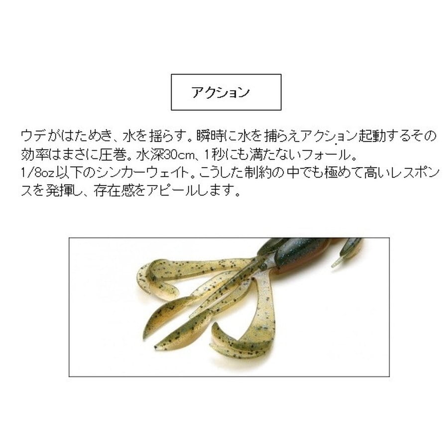 ケイテック ワーム クレイジーフラッパー 2.4インチ 101 グリーンパンプキンペッパー