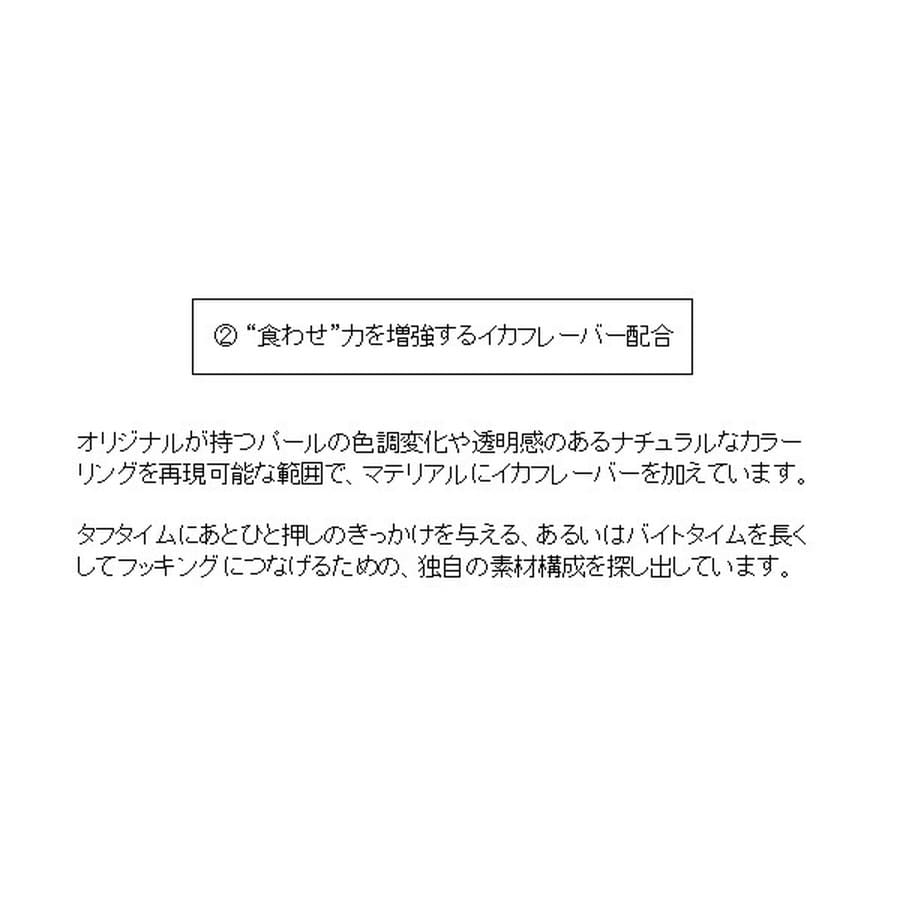 ケイテック ワーム スイングベイト 2.8インチ 374 OZスペシャル ※イカ成分配合