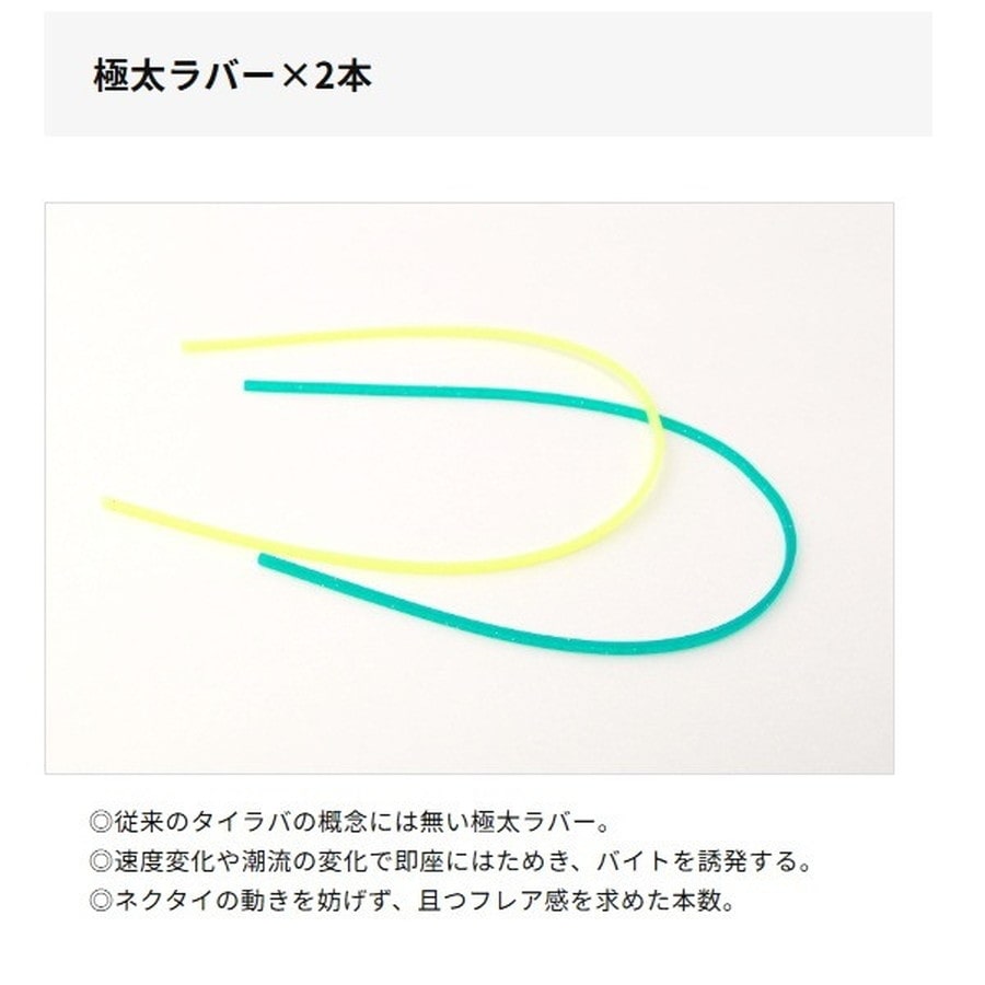 ライズジャパン タイラバ 鯛ラバ なみだま めだま(MEDAMA) 125g #ND03 オレンジゴールド