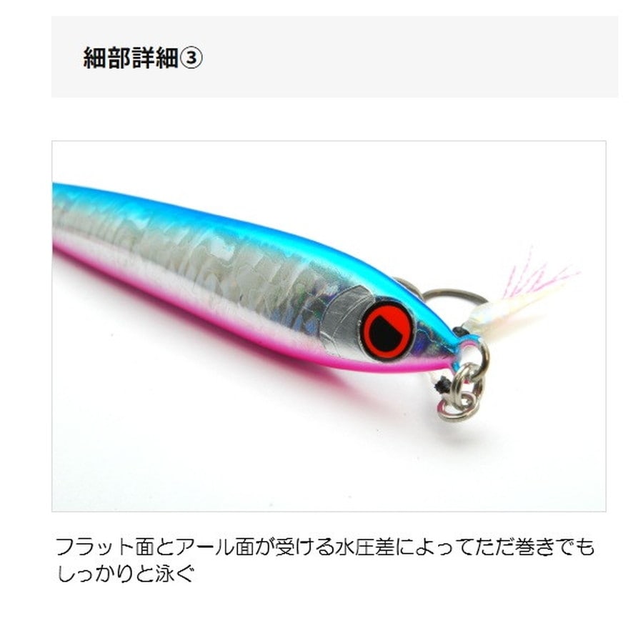 ライズジャパン メタルジグ ライズジグ フラット 60g #RJ06 サイドピンク