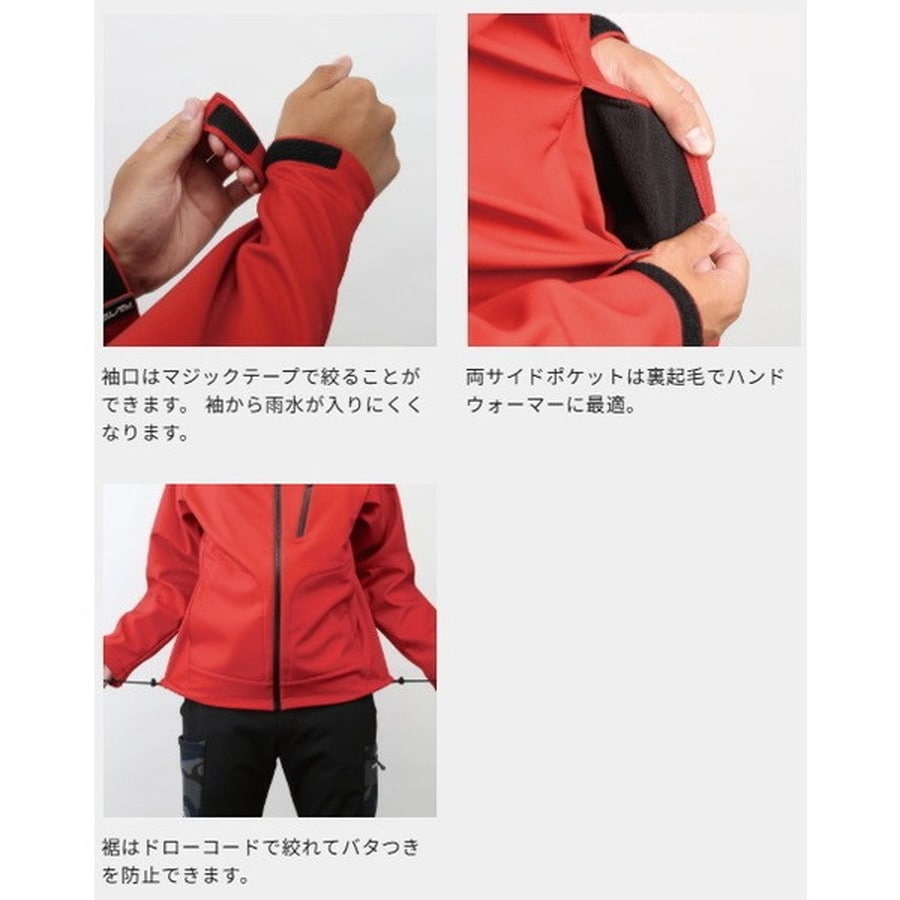 オレンジブルー 防寒服アウター MZFW-874 mazume ウインドカットジャケット ブラウン S