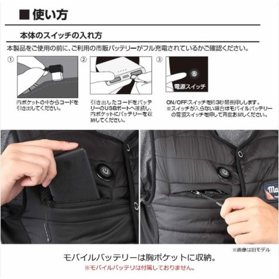 オレンジブルー 防寒服アウター MZFW-879 mazume ヒーターベスト ブラック 3L