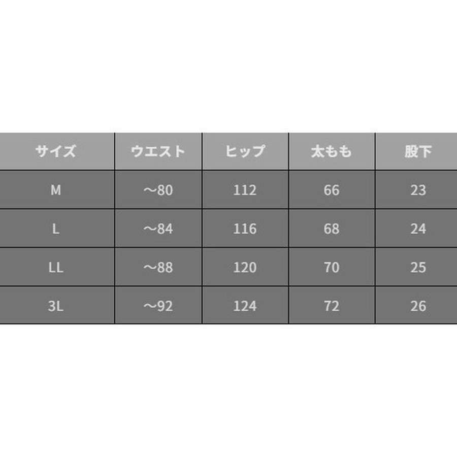 オレンジブルー 防寒服インナー MZFW-882 mazume ヒーターショートパンツ ブラック M