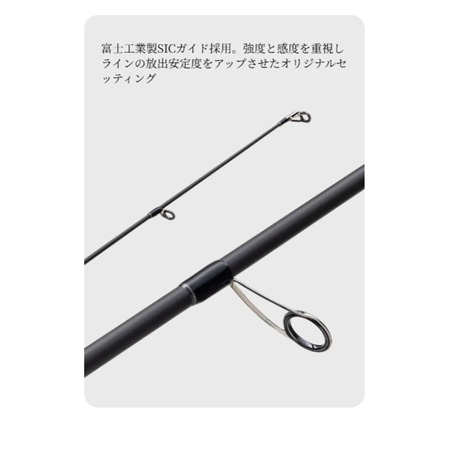 メジャークラフト シーバスロッド フラットレック5G FR5-10102M+(スピニング/2ピース)