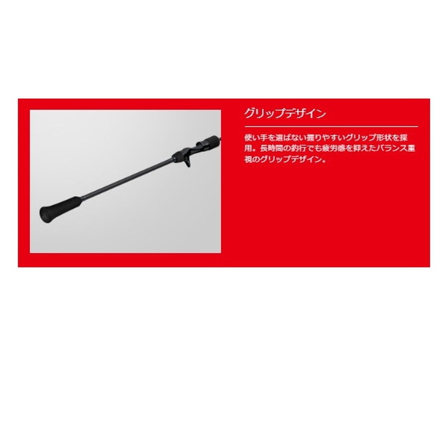 メジャークラフト オフショアロッド ジャイアントキリング1G GK1SJ-B60/1(ベイト/グリップジョイント)