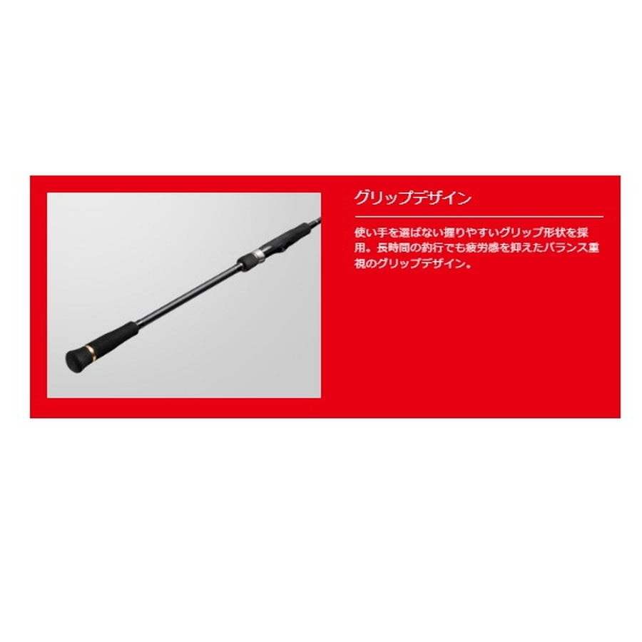 メジャークラフト オフショアロッド ジャイアントキリング1G GK1BJ-S64ML(スピニング/グリップジョイント)