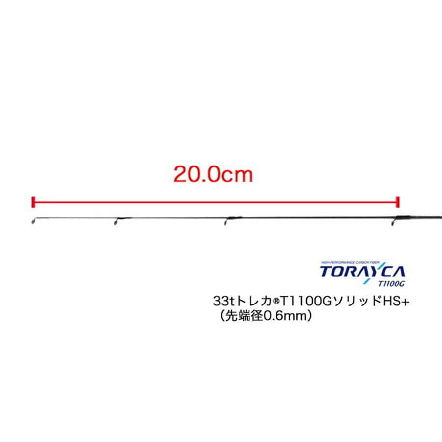 クリアブルー クライスター60フォーカス-エボルバー (スピニング/2ピース)