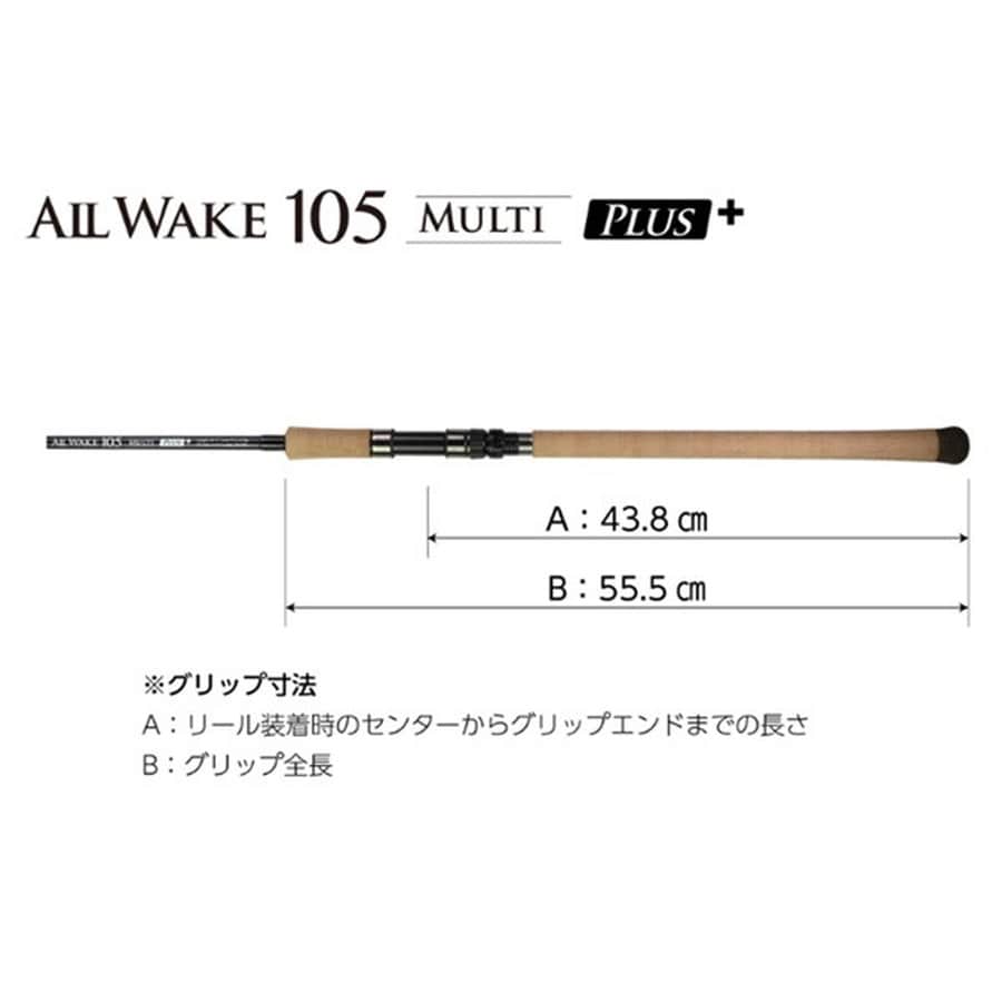 ジャンプライズ シーバスロッド ジャンプライズ オールウェイク 105マルチ プラス(スピニング/2ピース)