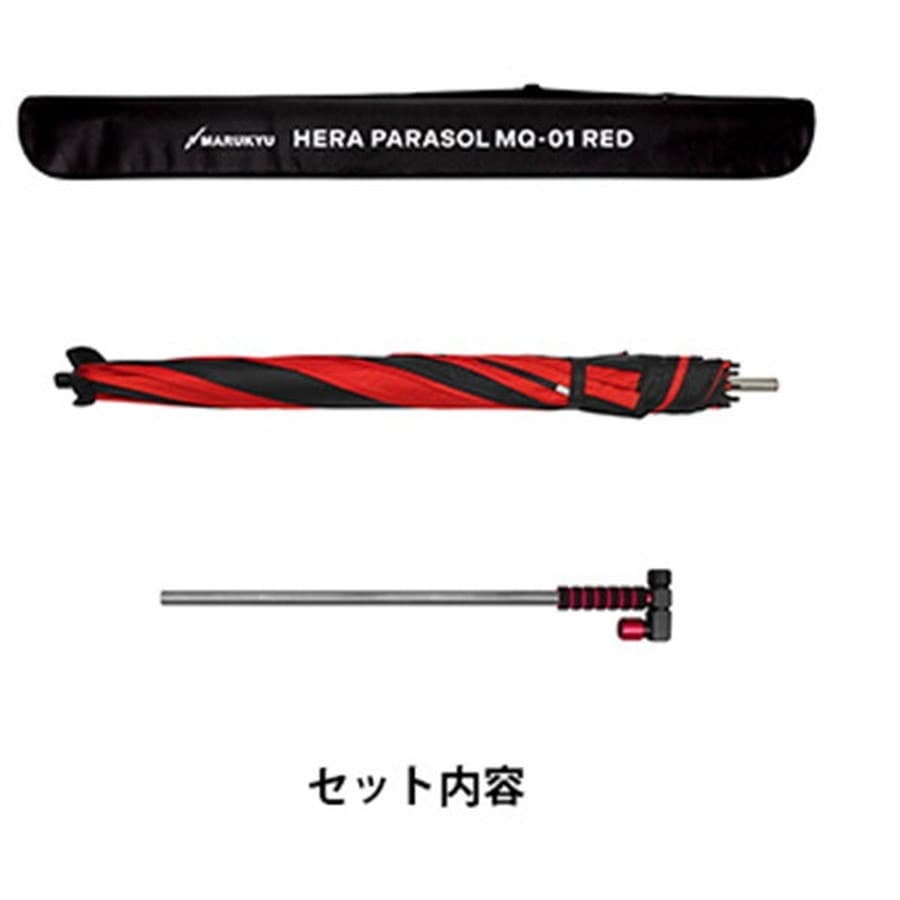 マルキュー ヘラパラソル ヘラパラソル MQ-01 レッド