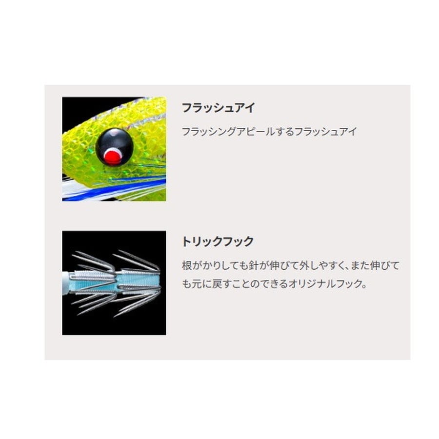 デュエル スッテ ぷっか Y2 75mm 02 LRM 夜光レッドグリーン