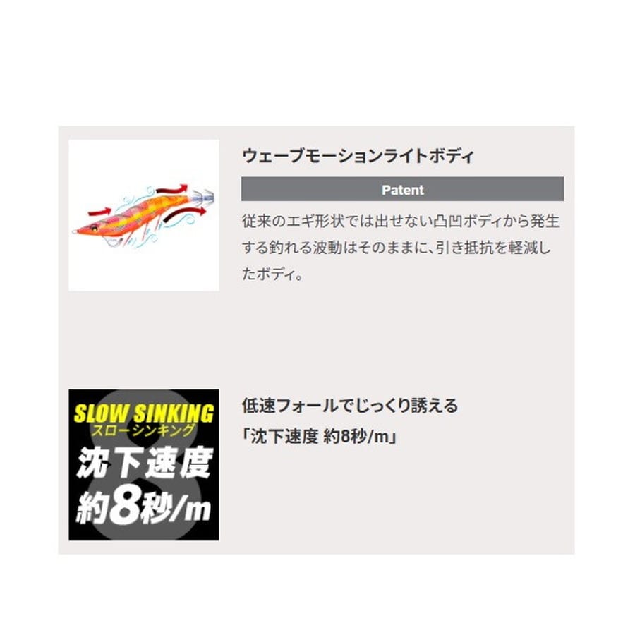 デュエル エギ イージーQ ダートマスター SS 3.0号 04 SBTP お月見パープル