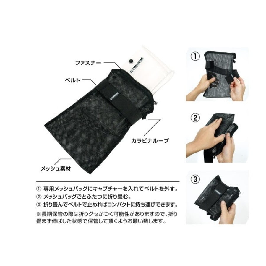 はりみつ MYT01A 鮎キャプチャー