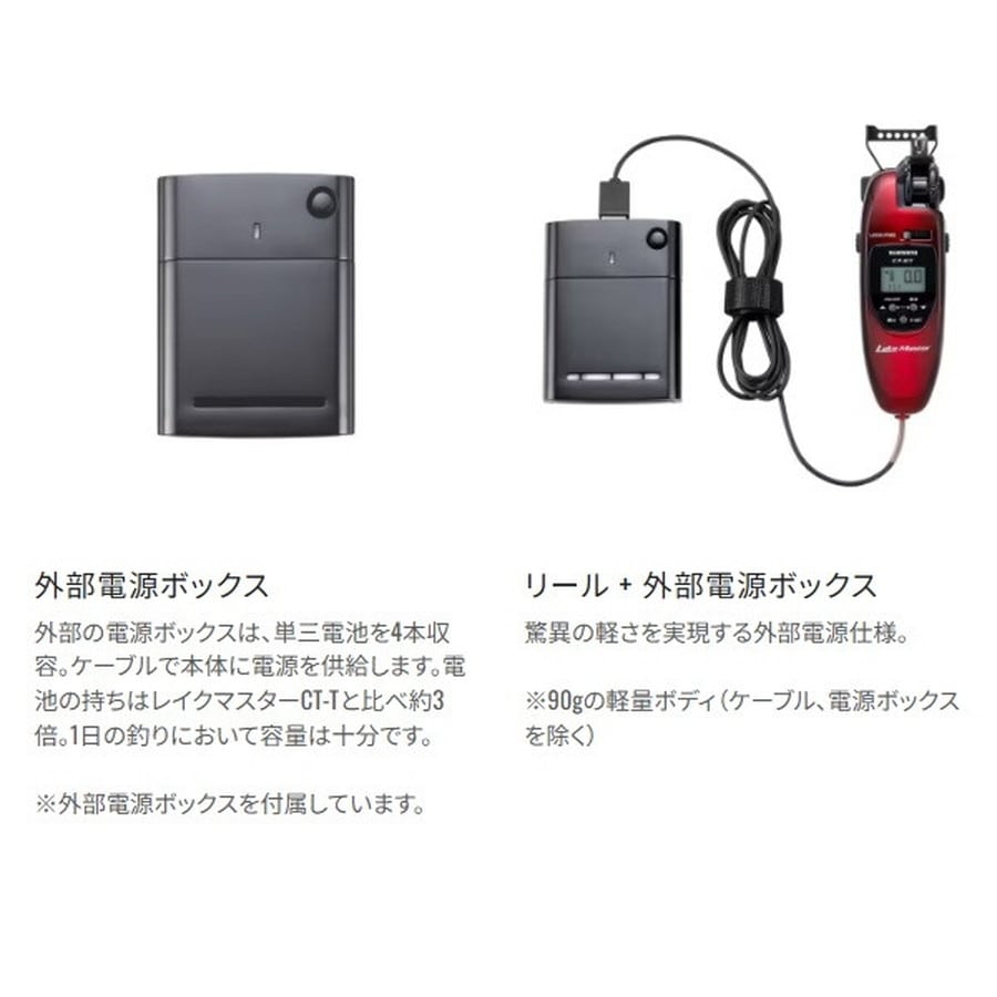 シマノ ワカサギリール 24レイクマスター CT-ET シルバーブラックGR