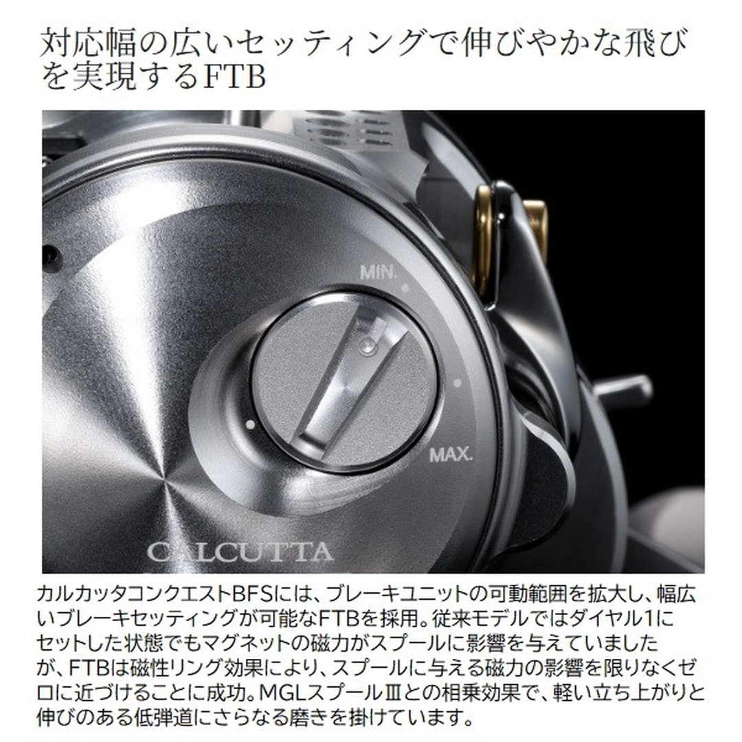 シマノ ベイトリール 26 カルカッタコンクエストBFS リミテッド HG RIGHT(右)