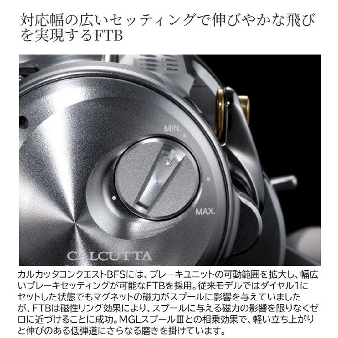 シマノ ベイトリール 26 カルカッタコンクエストBFS リミテッド XG L(左)