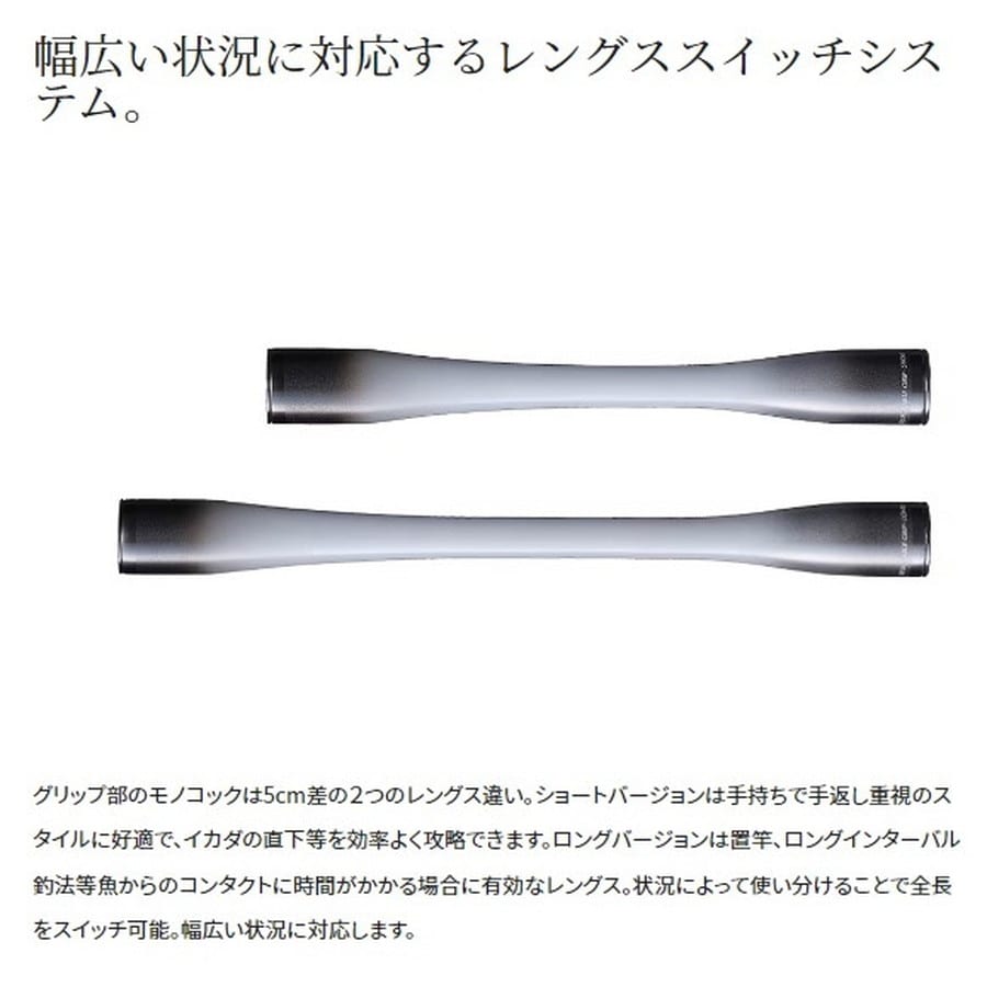 シマノ 筏竿 23セイハコウ スペシャル 160/155