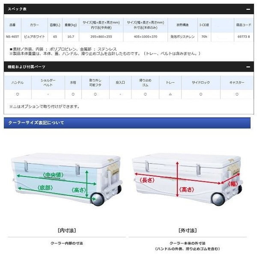 シマノ スペーザ ホエール ライト (SPAZA WHALE LIGHT) 650