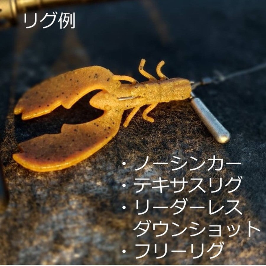 バークレイ ワーム チガークロー 3インチ ヤミークロー