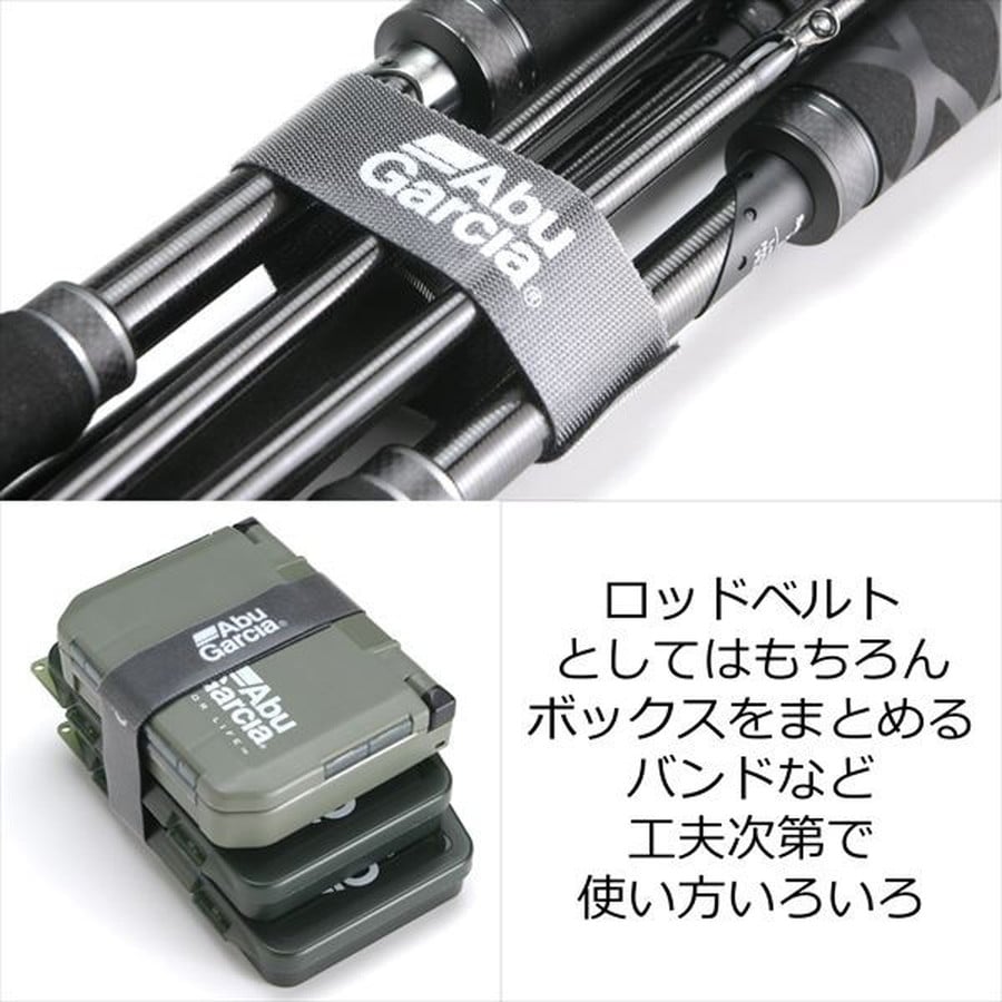 ピュアフィッシングジャパン Abu マルチベルト 25 ブラック