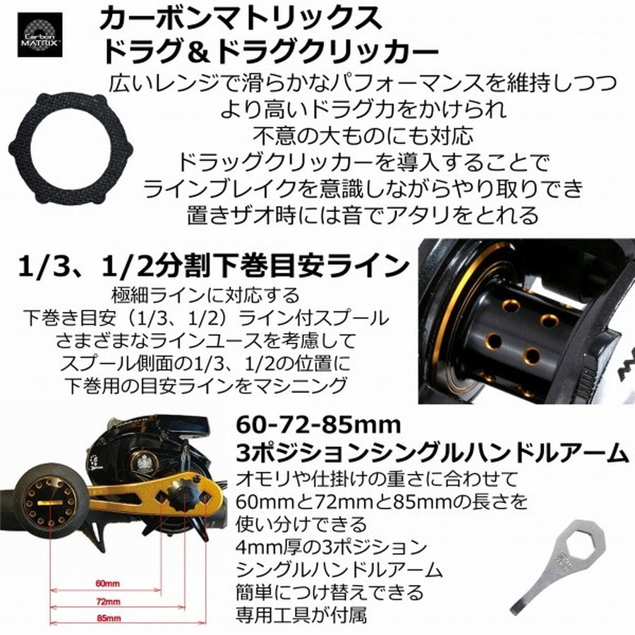 ピュアフィッシングジャパン MAX DLC BG H