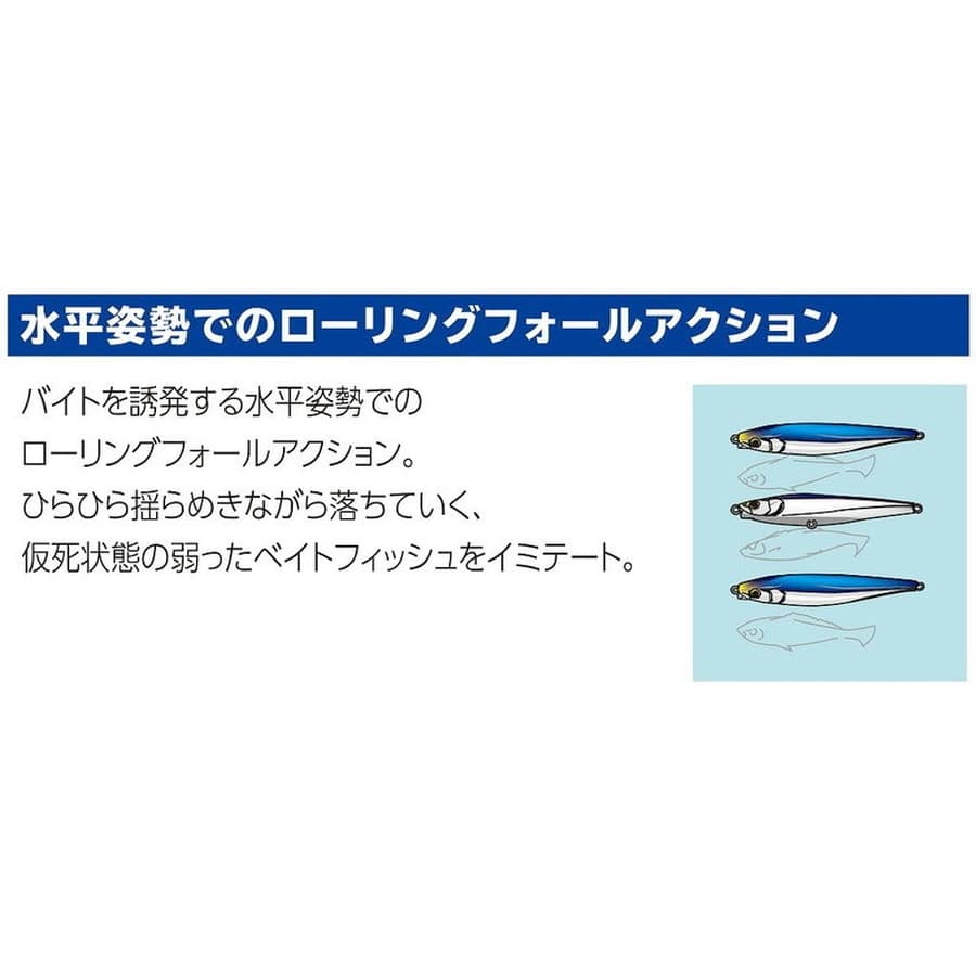 デュエル(DUEL) ハードコアモンスターショット(S) 95mm 04 HKN