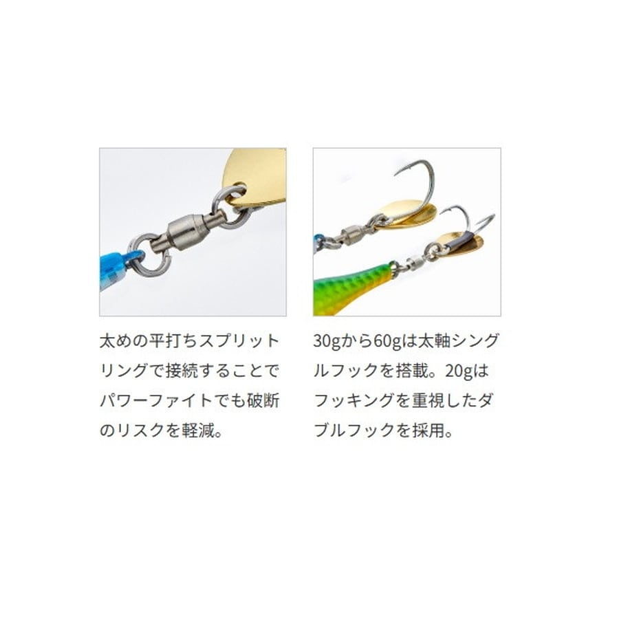 コーモラン シーバスルアー メタルマジック TG 40g シングルフック #A137 深川デザイア