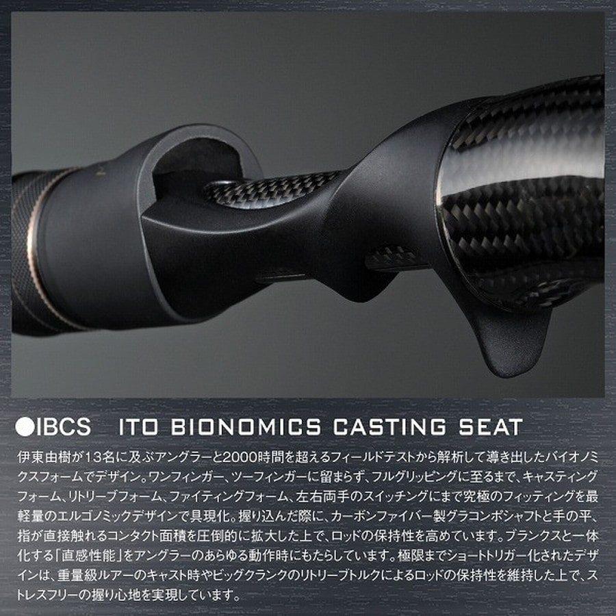 メガバス バスロッド デストロイヤー P5 F7.1/2-75X