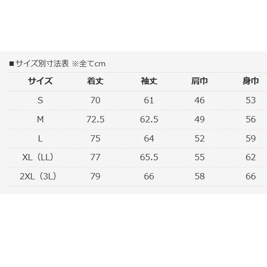 パズデザイン ウェア PCT-028 ブレッシングパーカ ブルーグレー 2XL