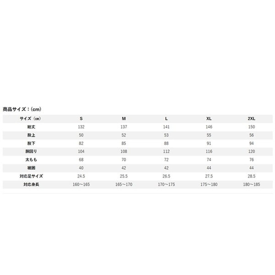 双進 ウェーダー 5449 RV AQMストリームウェーダーST グレージュ L