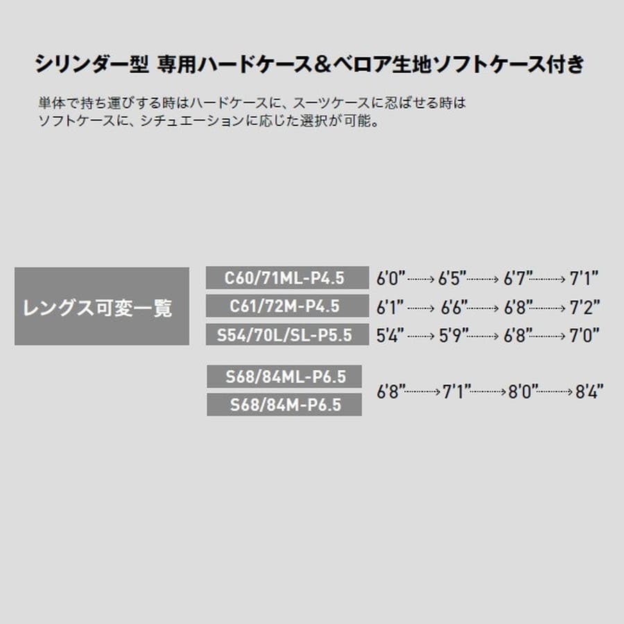 テイルウォーク アウトバック C60/71ML-P4.5