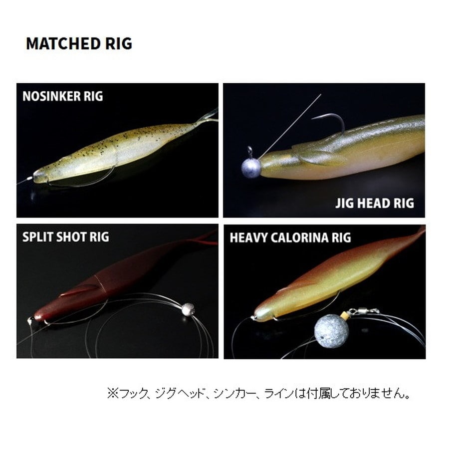 デプス ワーム サカマタシャッド 4.5インチ #129 リザーバーシャッド