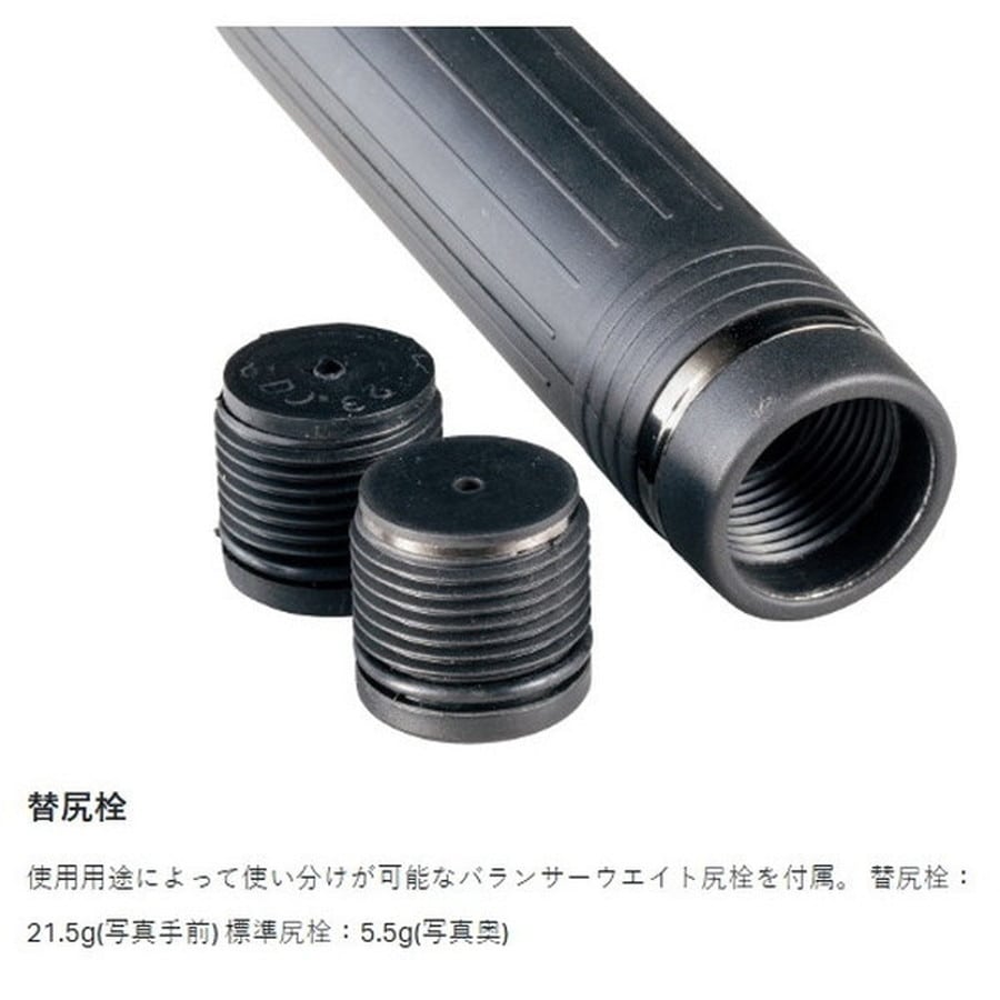 がまかつ 磯竿 がま磯 マスターモデル2 チヌ L 5.0m