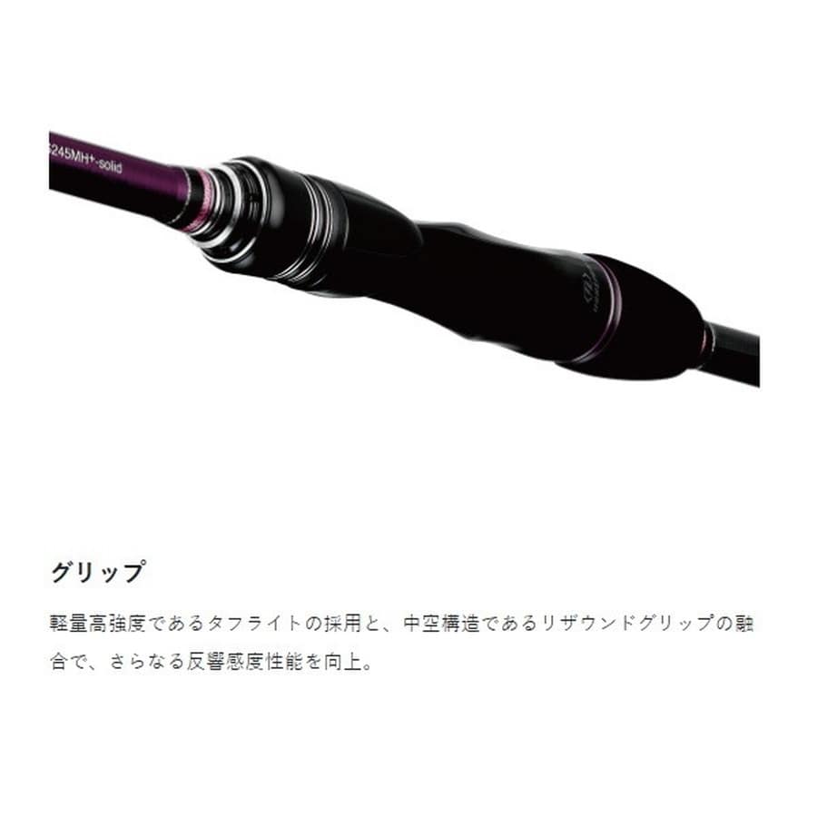 がまかつ 一つテンヤ竿 ラグゼ 桜幻 鯛テンヤ X S230XH-solid 2.3m(スピニング 2ピース)