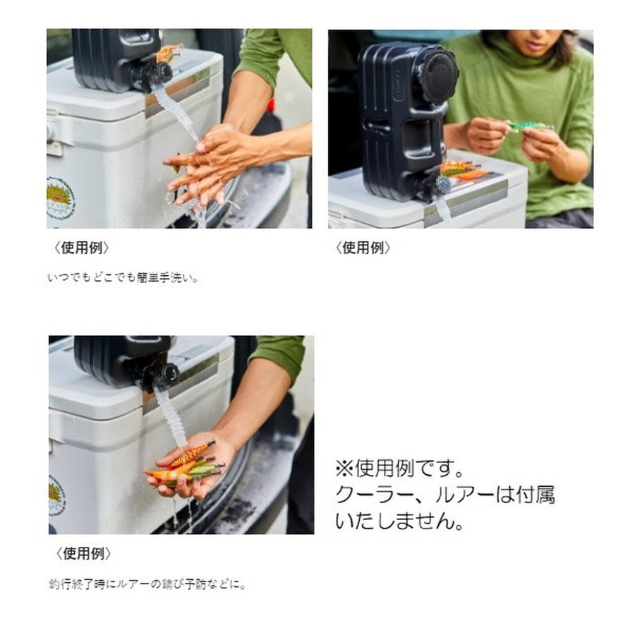 がまかつ LE330 ウォータータンク5L