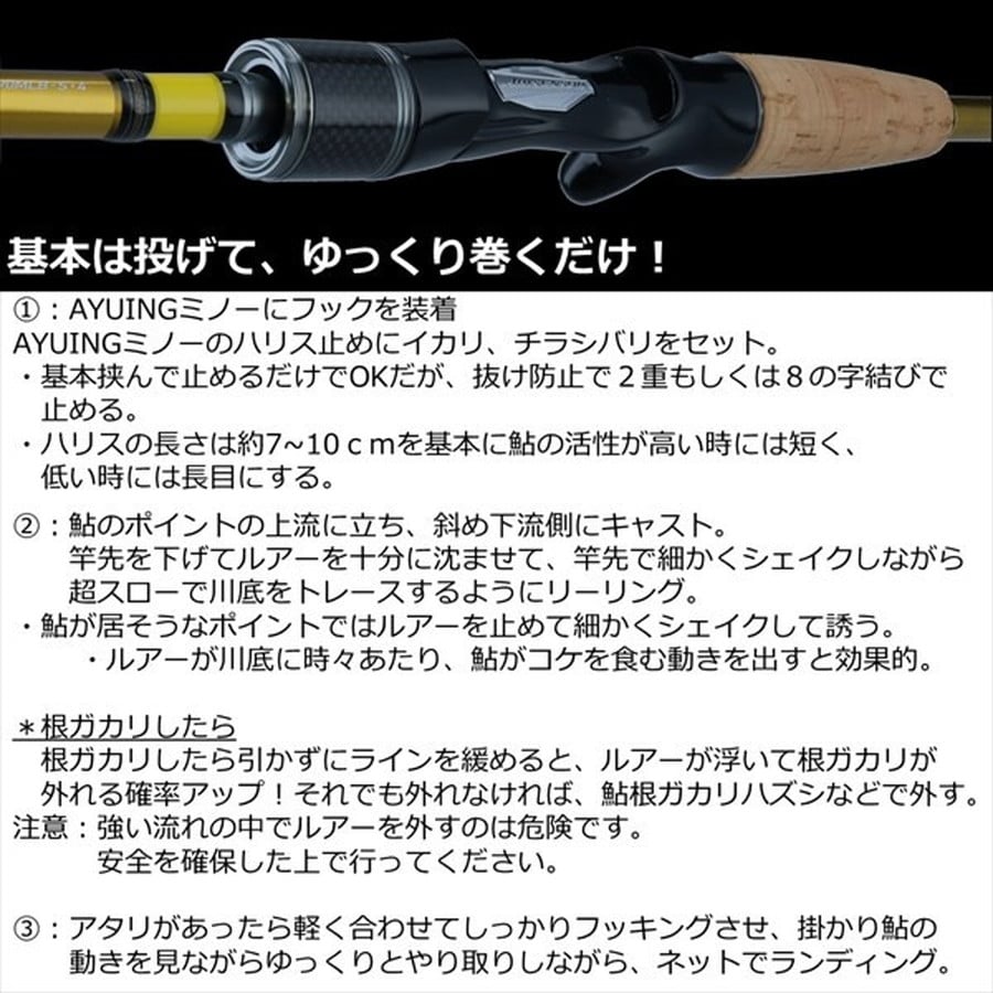 ダイワ ネオステージAY 90MLS-S・4 2021モデル (スピニング4ピース)