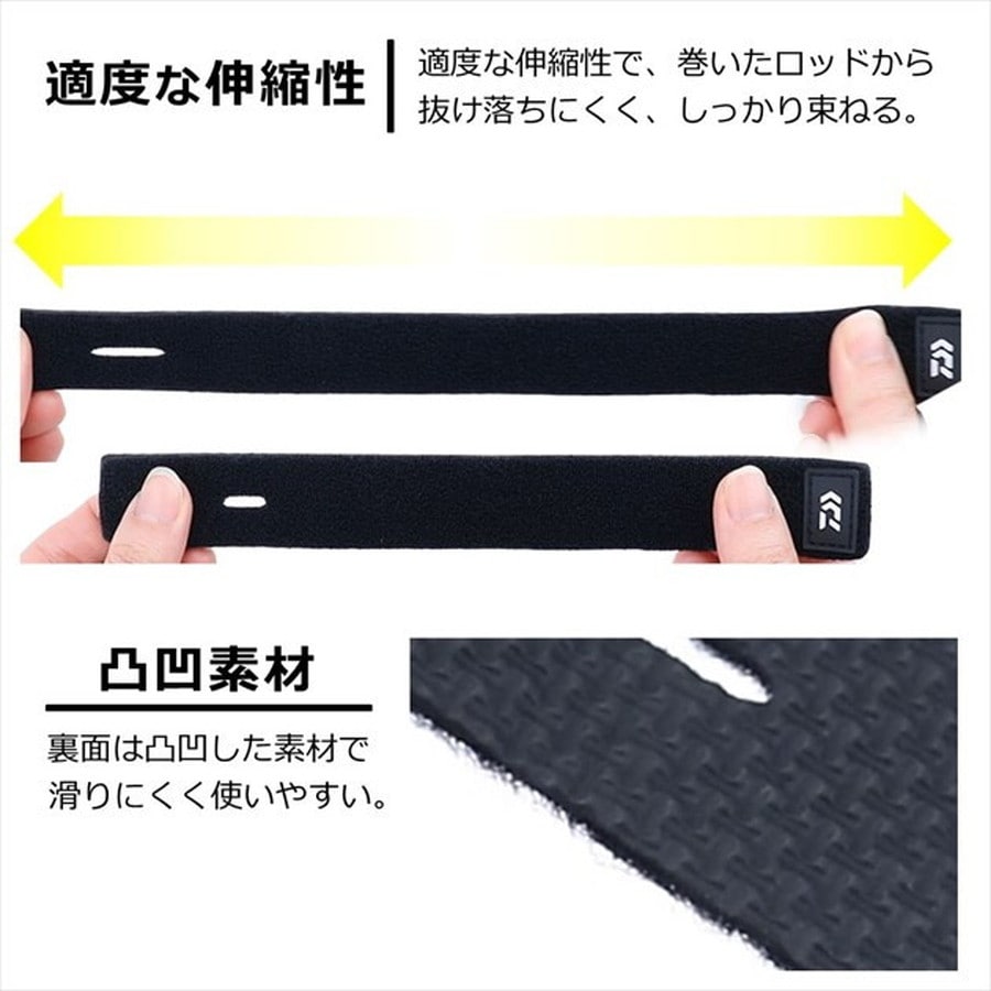 ダイワ ネオベルト(B) ワイド