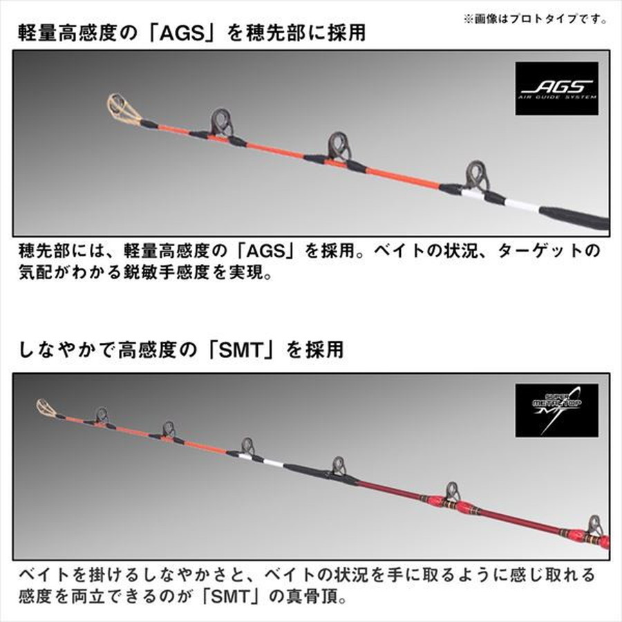 ダイワ 船大物竿 マッドバイパー落とし込みSP H/XH-245SMT(1ピース)