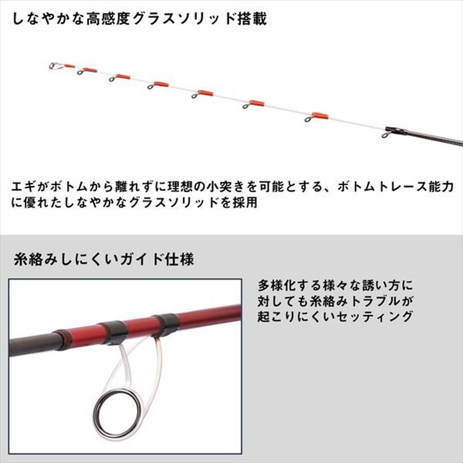 ダイワ 船竿 アナリスターエギタコ MH-170・J(スピニング 2ピース)