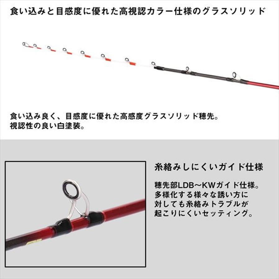 ダイワ 船竿 アナリスタービシアジ MH-160・J(2ピース)