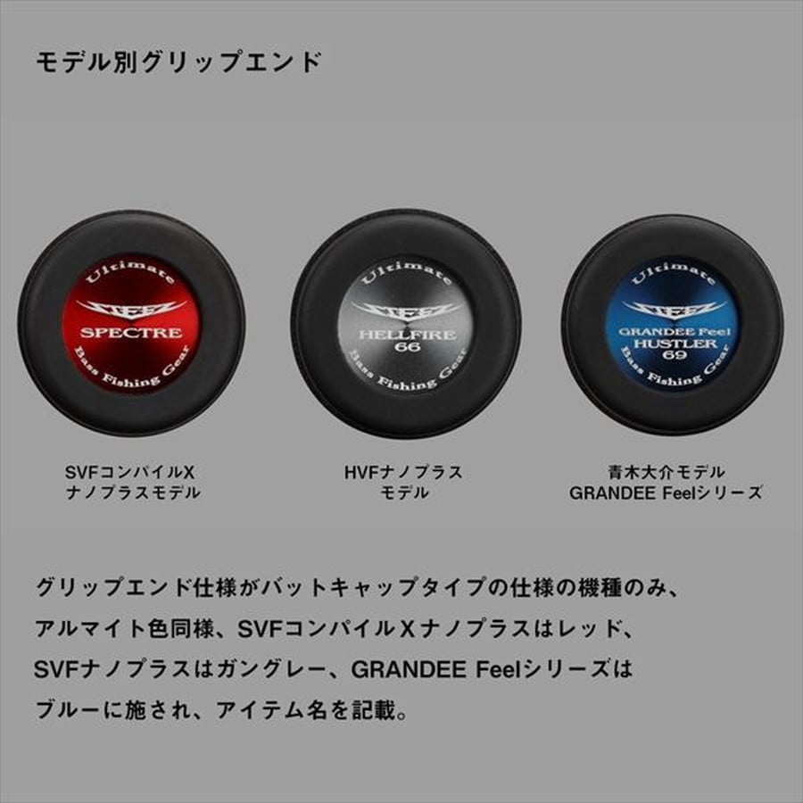 ダイワ バスロッド スティーズ S60XUL-SV・ST(スピニング グリップジョイント)