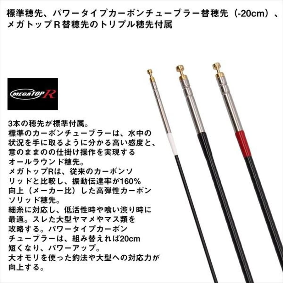 ダイワ 渓流竿 遡 エアマスター H105M