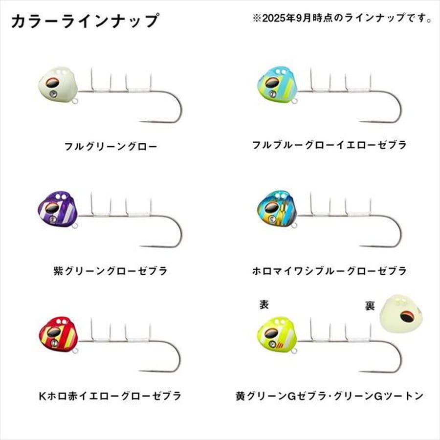 ダイワ 仕掛け 船タチウオテンヤSS40 TG 早掛けショート フルグリーングロー